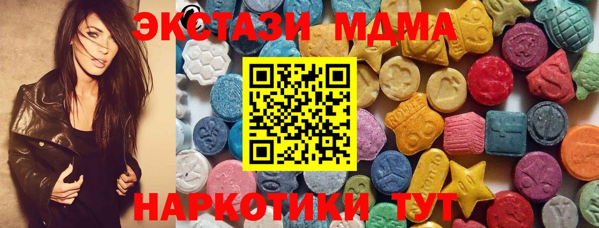 Экстази TESLA Горячий Ключ