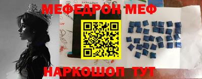 гашик Краснокаменск