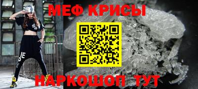 спайс Краснознаменск