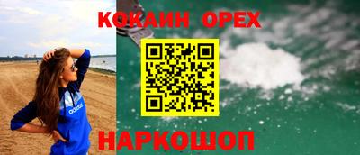 гашик Краснокаменск
