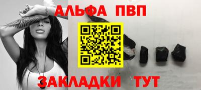 спайс Краснознаменск