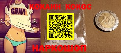 гашик Краснокаменск