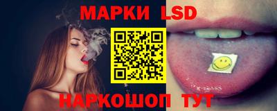 спайс Краснознаменск