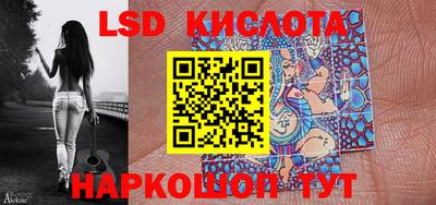 спайс Краснознаменск