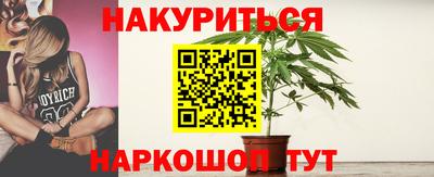 спайс Краснознаменск