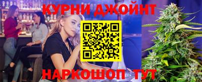 дистиллят марихуана Краснодар
