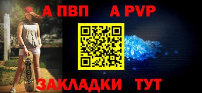 гашик Краснокаменск