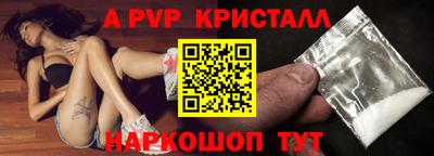 гашик Краснокаменск