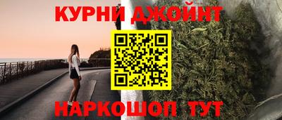 спайс Краснознаменск