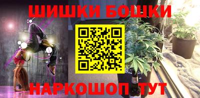 спайс Краснознаменск