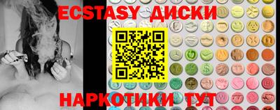 спайс Краснознаменск