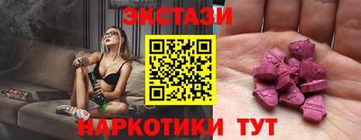 гашик Краснокаменск