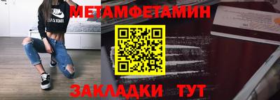 гашик Краснокаменск