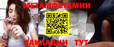 спайс Краснознаменск