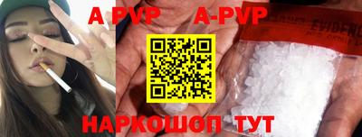 гашик Краснокаменск