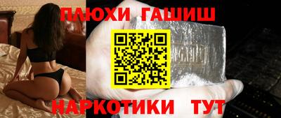 спайс Краснознаменск
