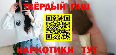 гашик Краснокаменск
