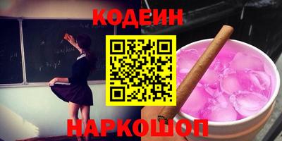 гашик Краснокаменск