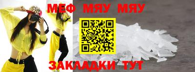 гашик Краснокаменск