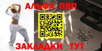 гашик Краснокаменск