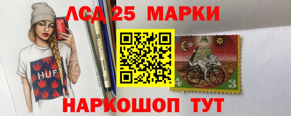 Горячий Ключ  LSD-25 экстази  Лсд 25 экстази ecstasy  Вход с VPN  Лсд 25 экстази ecstasy 