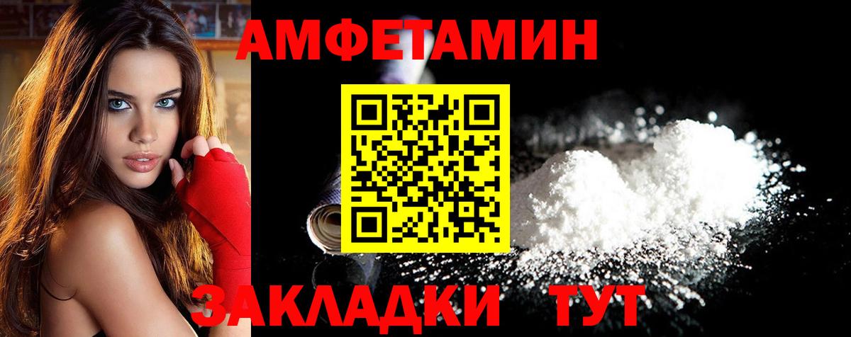 Горячий Ключ  Первитин  Вход с VPN  Метамфетамин мет 