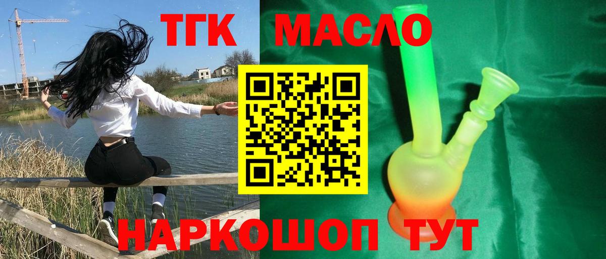 ТГК Wax  Вход с VPN  Горячий Ключ 