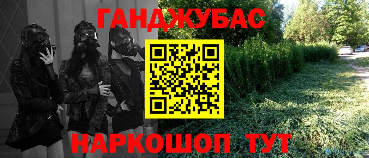Бошки марихуана Ganja Горячий Ключ