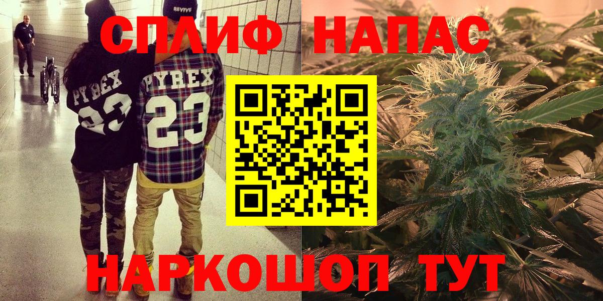 Марихуана семена  Бошки марихуана Ganja  Вход с VPN  Канабис индика  Горячий Ключ 
